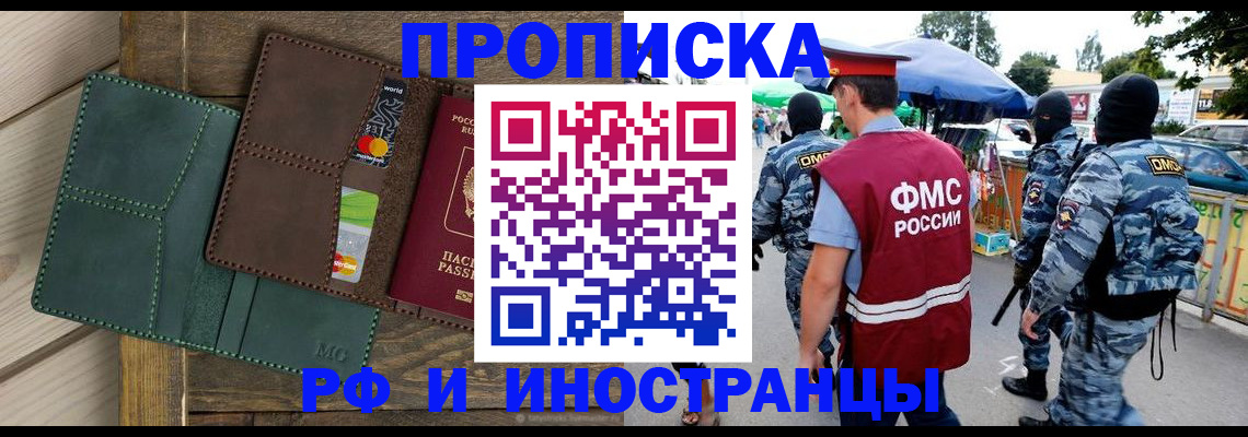 временная регистрация госуслуги в Куртамыше